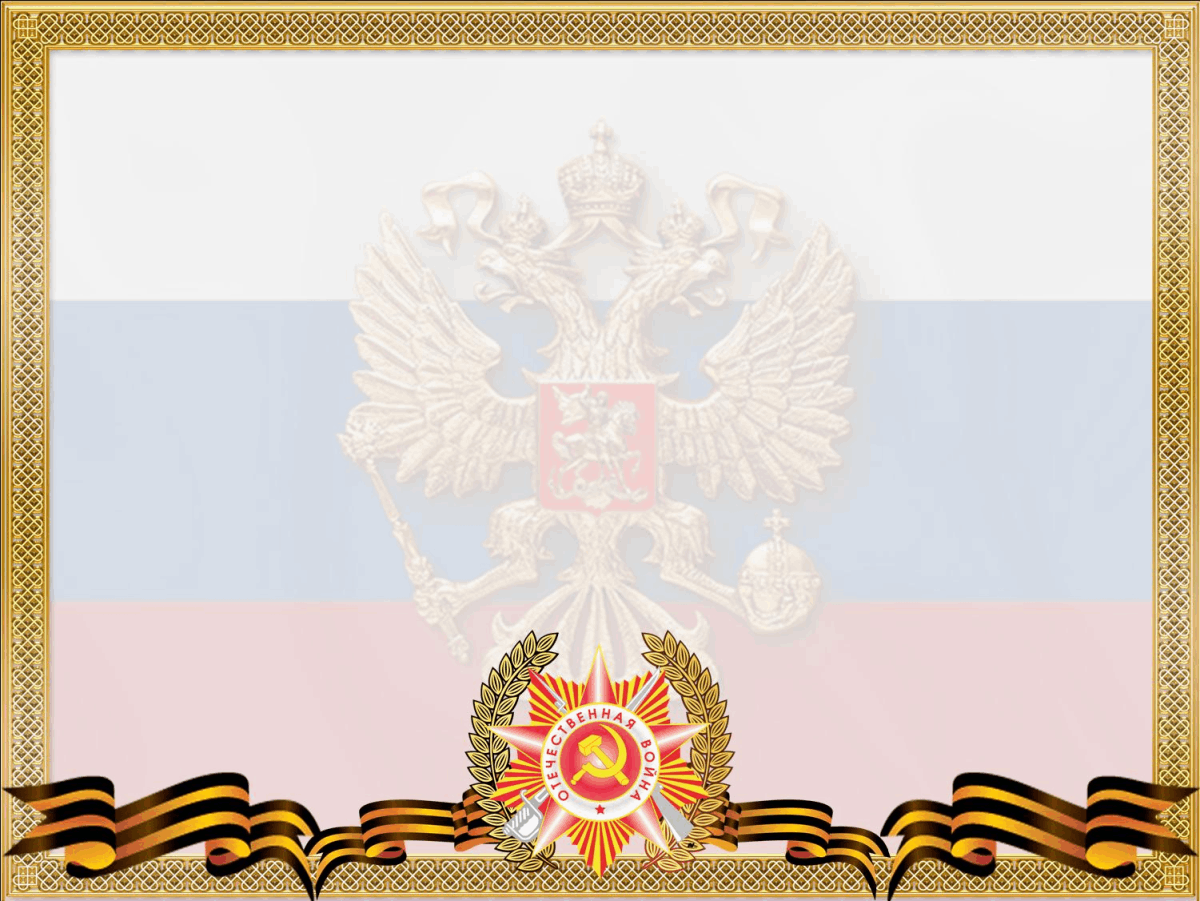 Военные темы для проекта У Отчизны героев не счесть" 2023, Камско-Устьинский район - дата и место проведе