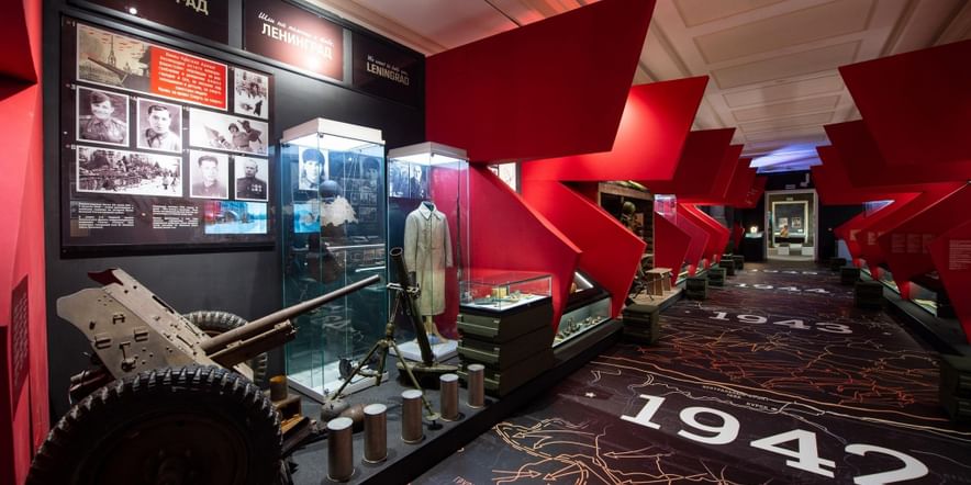 Основное изображение для события Обзорная экскурсия по Музею-мемориалу Великой Отечественной войны 1941–1945 гг.