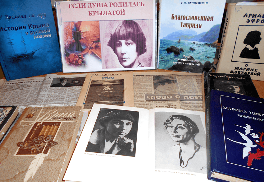 Книги цветаевой картинки