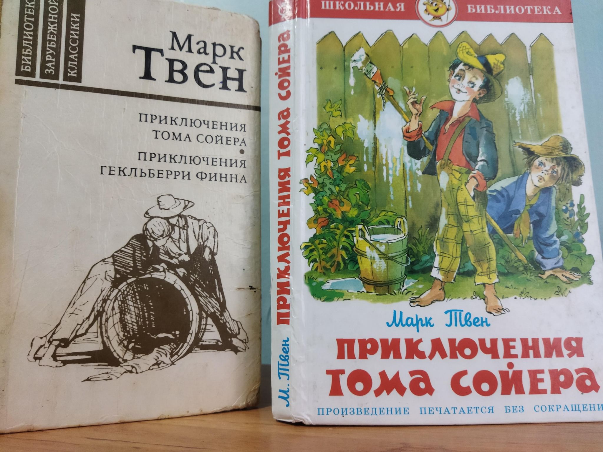 Персонаж марка твена