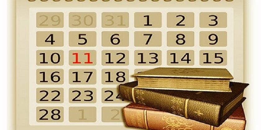 Календарь библиотекаря на 2025 год