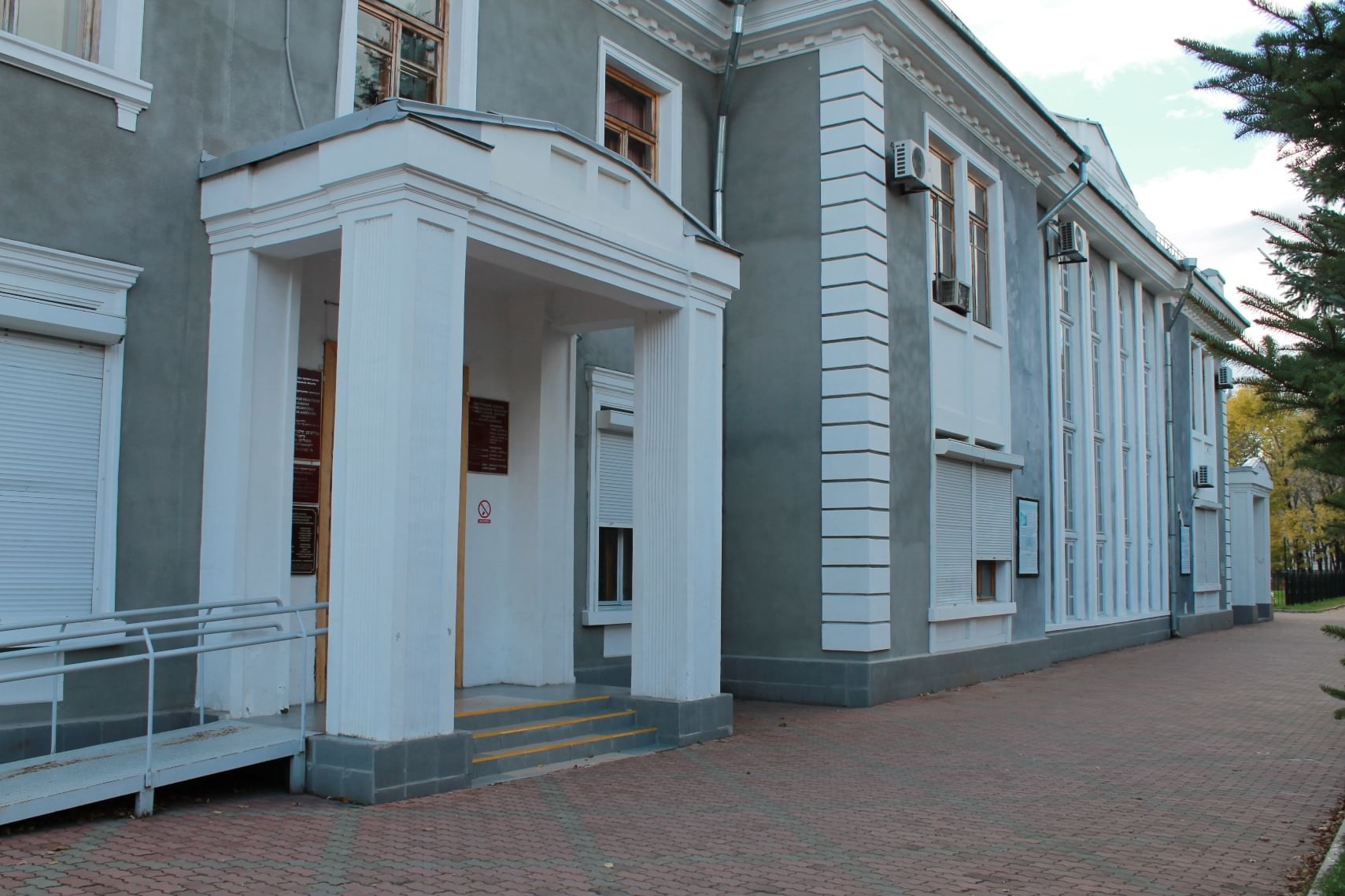 краеведческий музей биробиджан