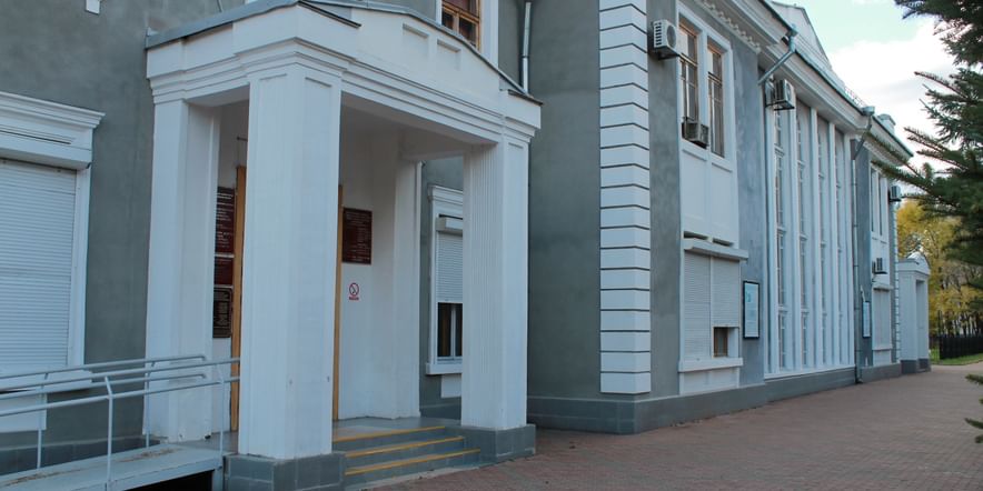 Основное изображение для учреждения Биробиджанская областная универсальная научная библиотека им. Шолом-Алейхема