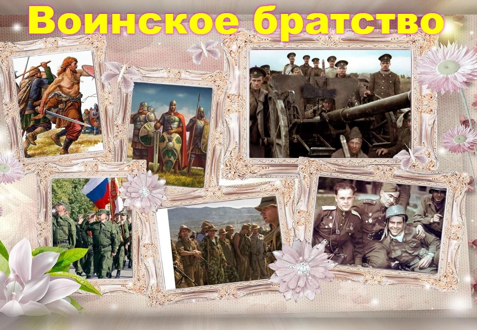 Армейская дружба картинки