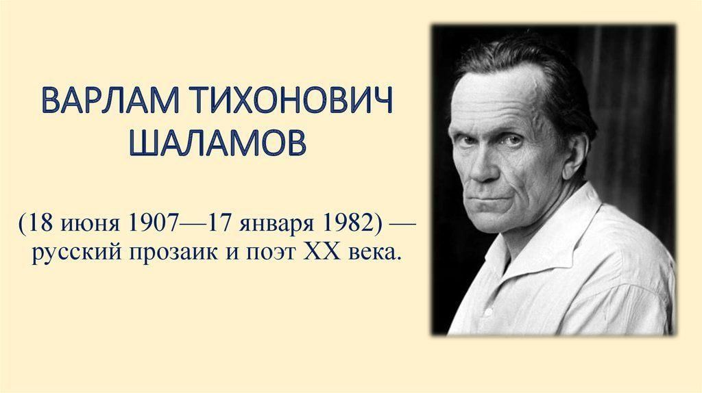 Детские картинки шаламов