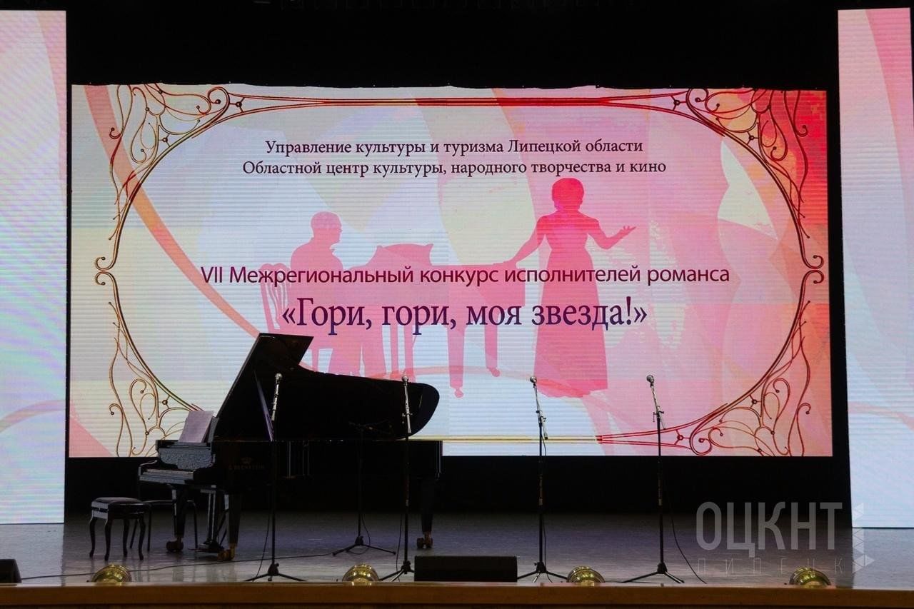 Ii всероссийский конкурс