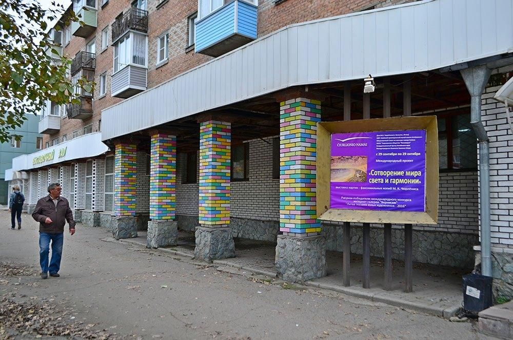 бийский музей бианки. енисейский выставочный зал экспозиция. город бийск выставочный зал. необычная фотовыставка. выставочные залы в бийске.