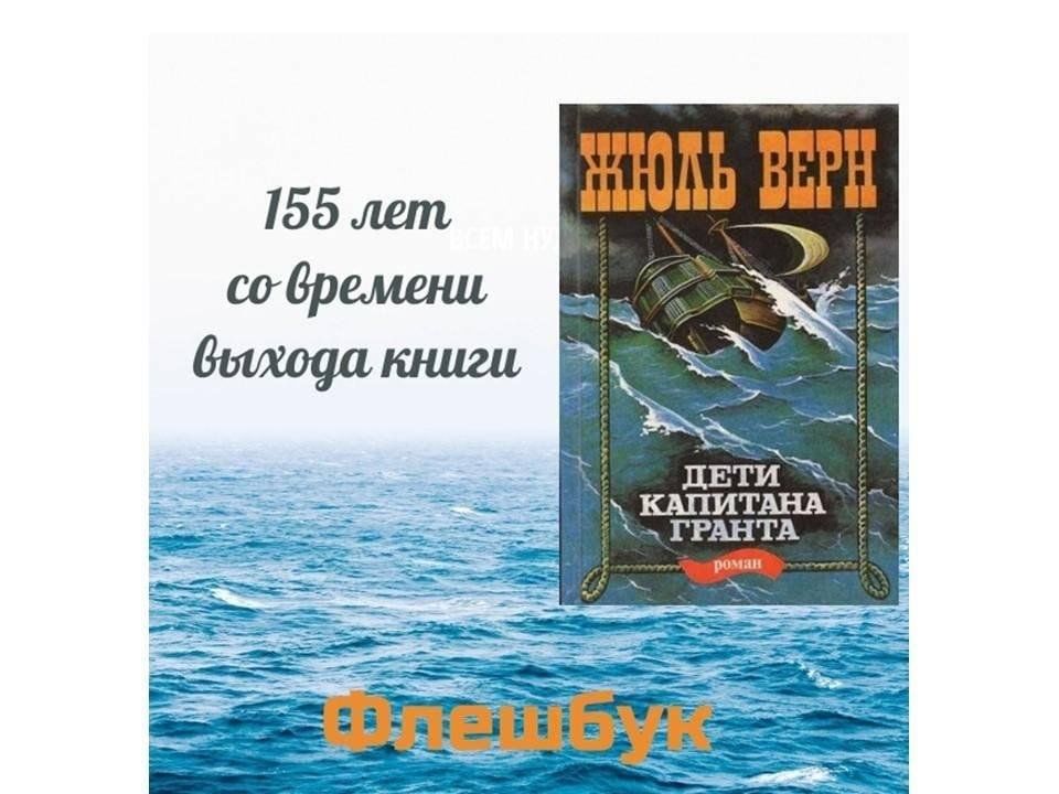 Грант на открытие музея