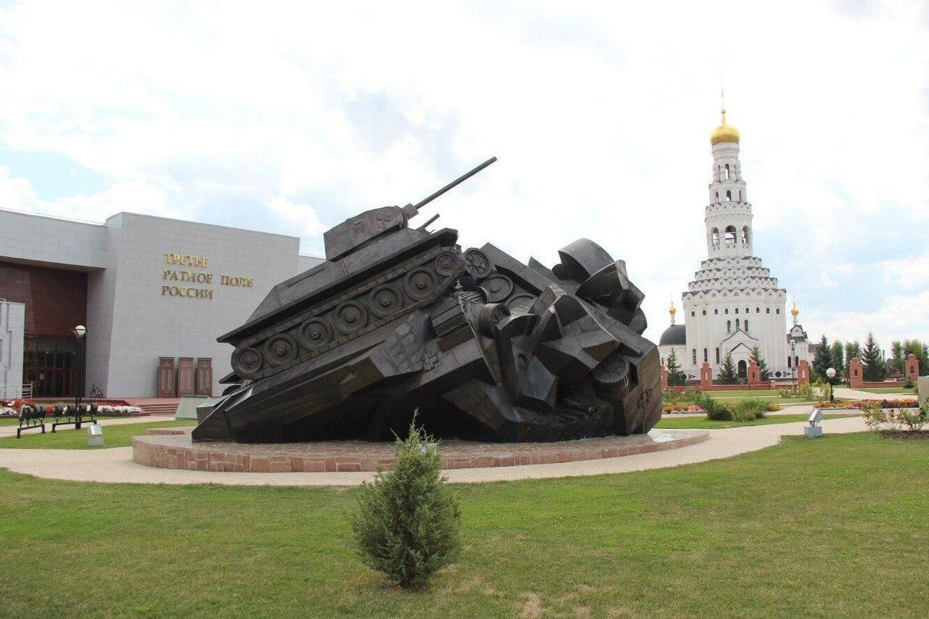 Знаменательного места. Музей Курская дуга Прохоровка. Мемориальный комплекс Прохоровское поле. Курская битва музей в Прохоровке. Курск мемориал Прохоровское поле.