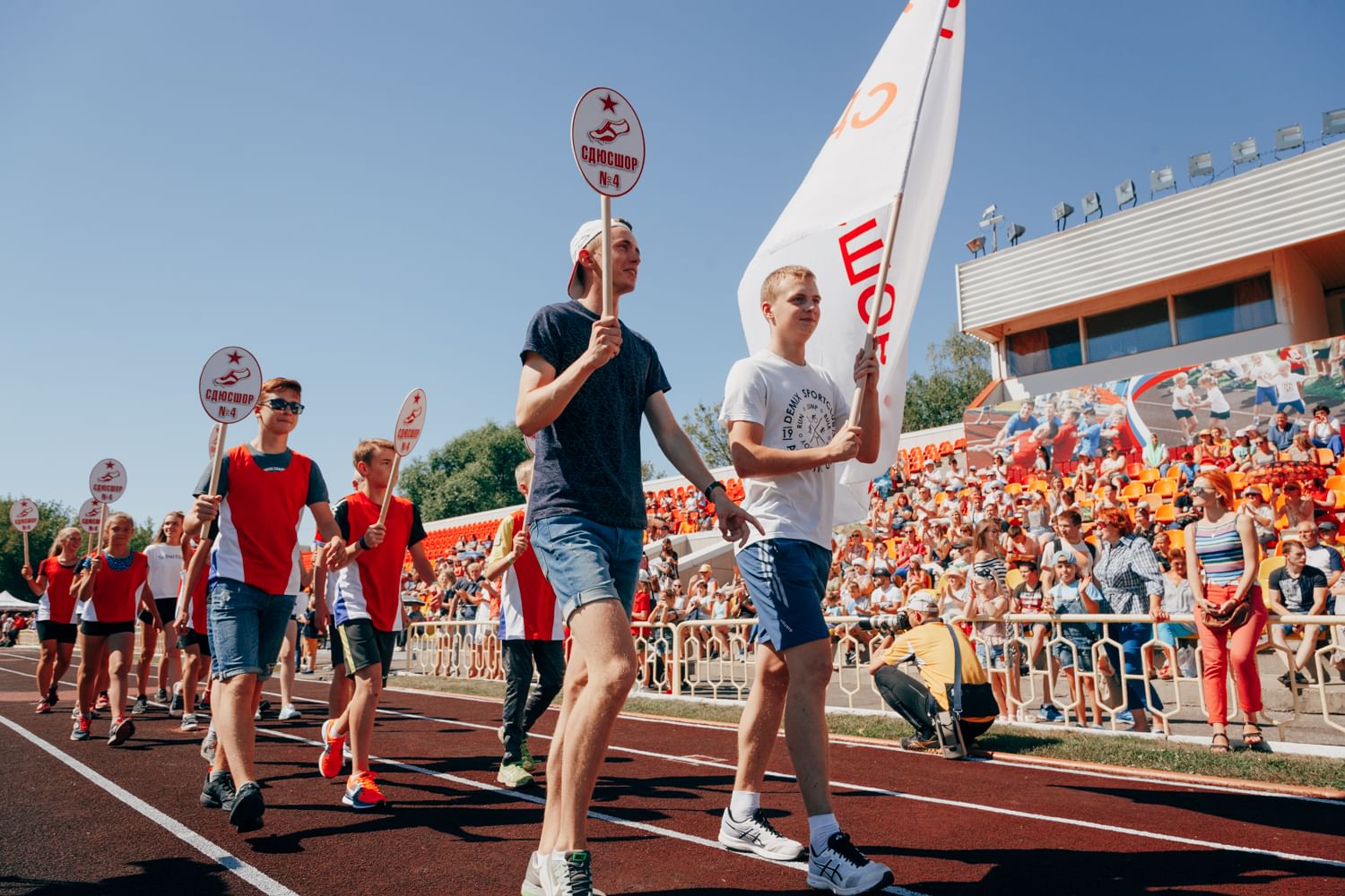 Спорт мероприятия. Спортивные мероприятия. Крупные спортивные мероприятия. Фоторепортаж спортивных мероприятий. Спортивные мероприятия день детей.