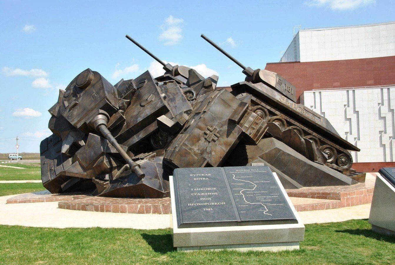 Памятник танковый Таран Прохоровка