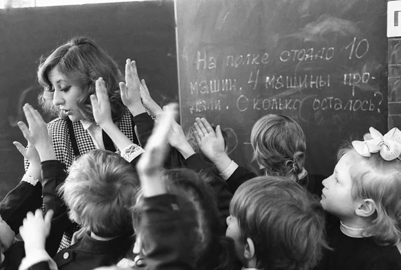 Советские педагоги. Школа СССР. Советские школьники. Учитель СССР. Школьный учитель СССР.