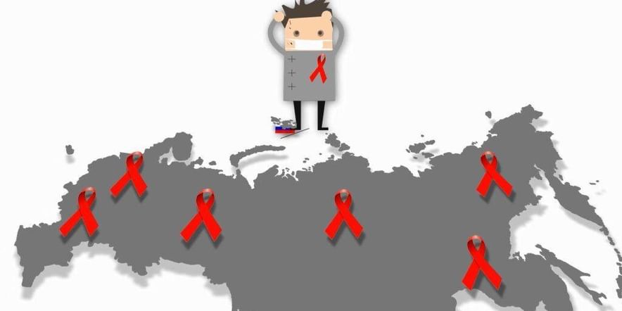 Основное изображение для события Лекция: «СПИД– как серьезная проблема человечества»