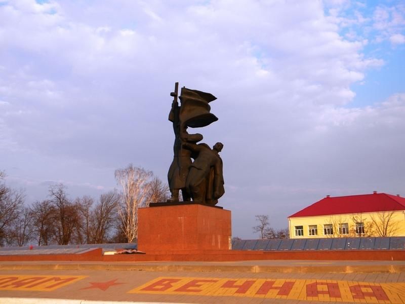 Томаровка белгородская область. Томаровка Белгородская область памятник. Достопримечательности поселка Томаровка. Поселок Томаровка Яковлевского района Белгородской области. Томаровка достопримечательности.