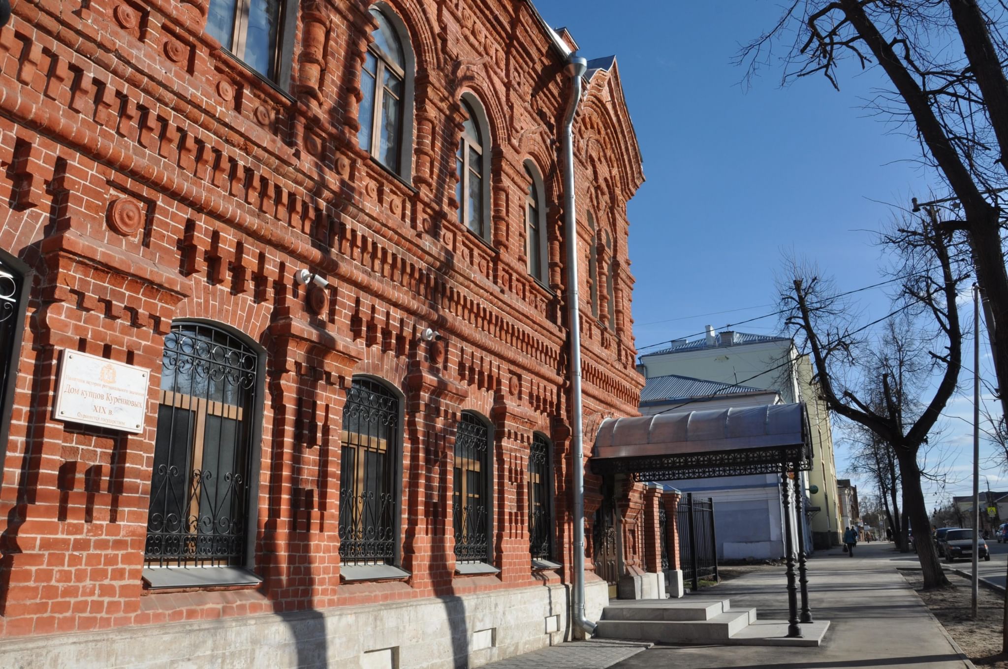 Музеи в коврове. Ковров – город оружейной славы. Музей ковров. Фото музеев Коврове. Музей ковров вид сверху.