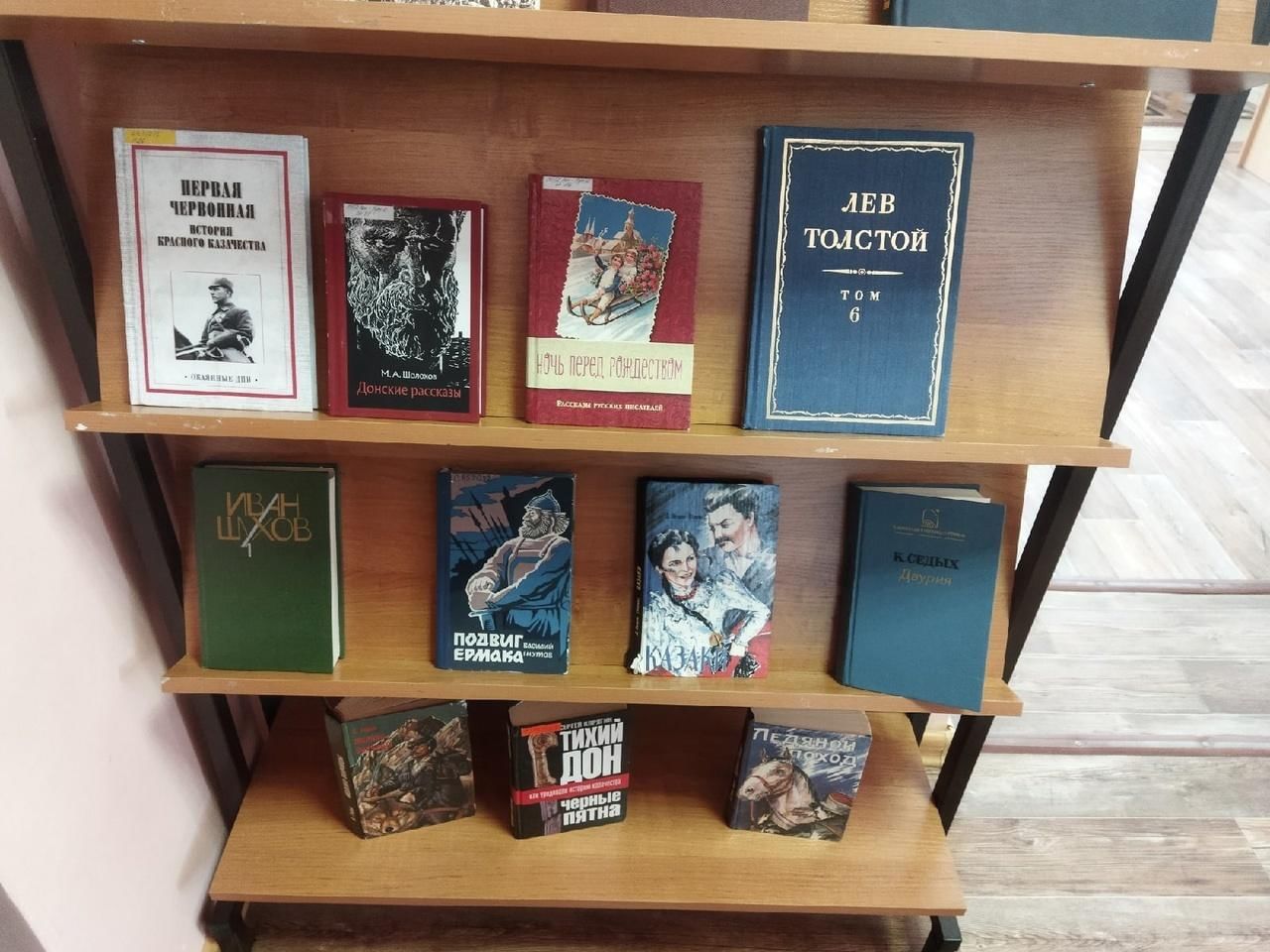 Книжная выставка казачество в русской литературе