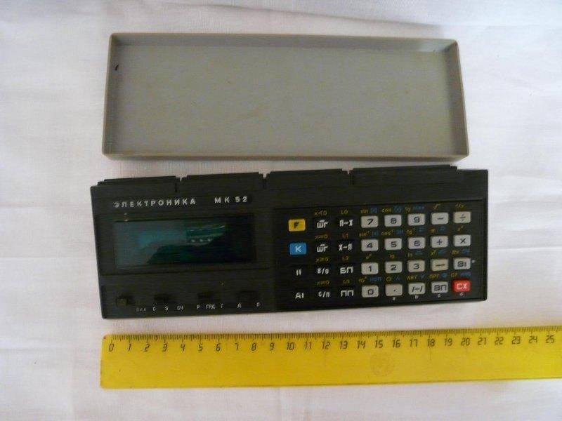 Электроника мк 90. Электроника МК-52.