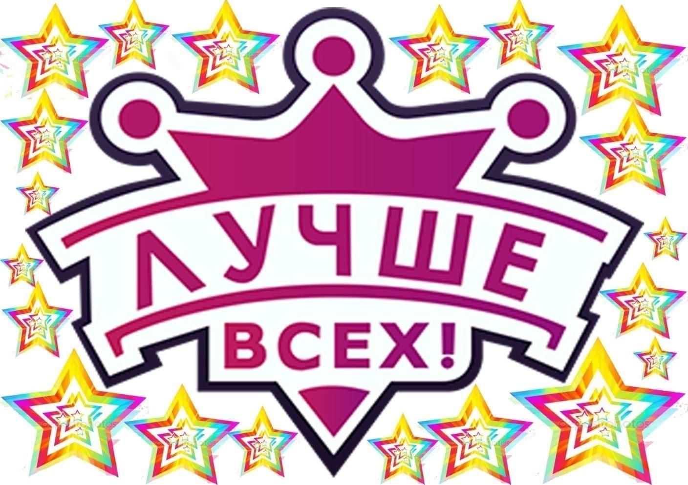 Смотреть проект лучше всех