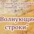 Подведены итоги областного конкурса чтецов «Волнующие строки»