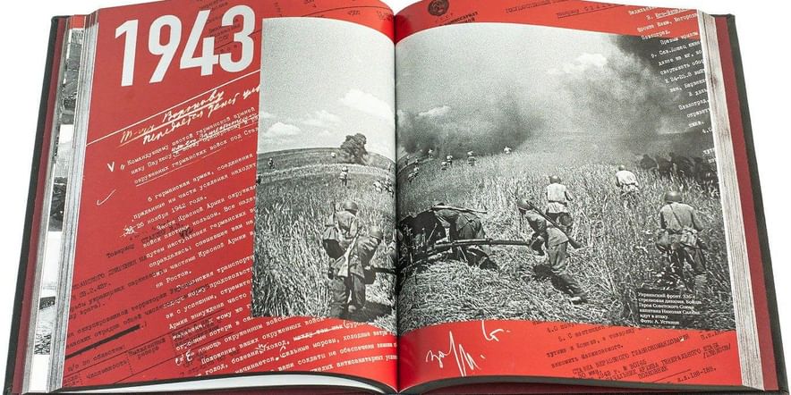 Основное изображение для события Марафон чтения «Литература Победы»