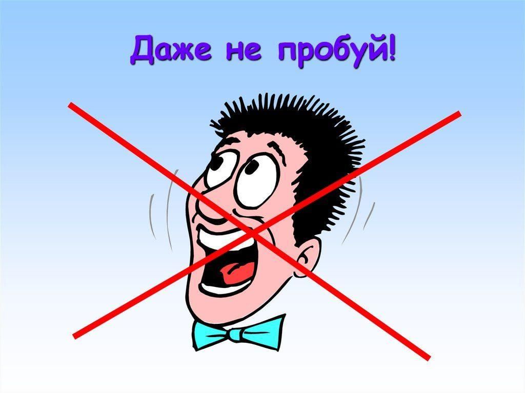 Картинки даже не думай