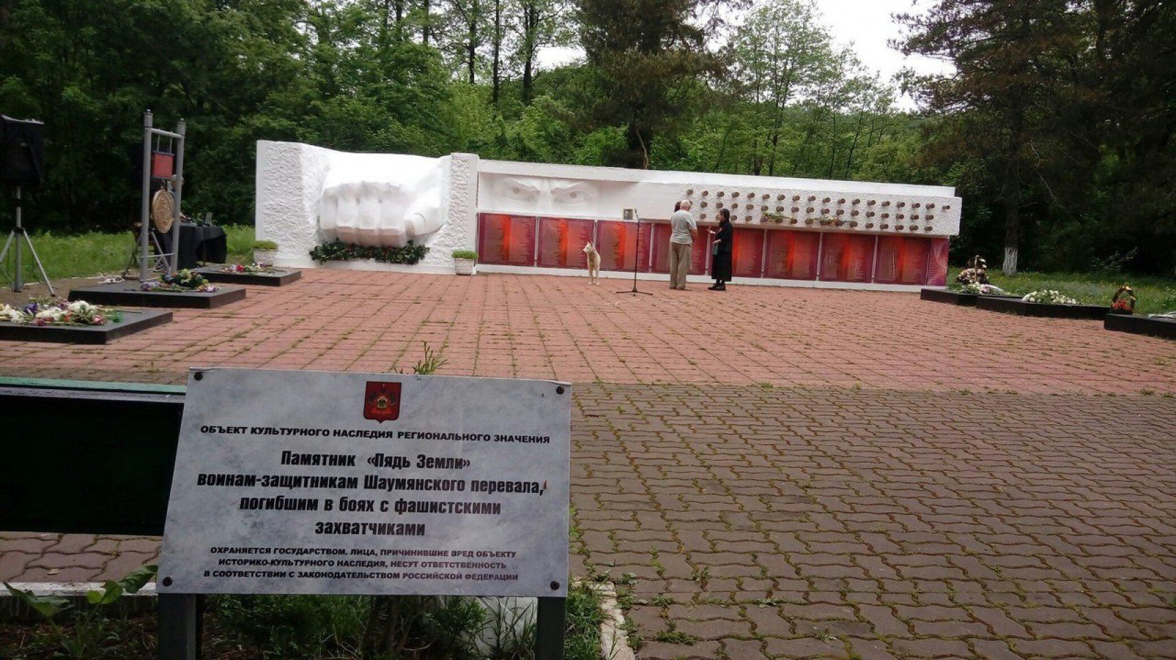 План мероприятий на 9 мая в туапсе