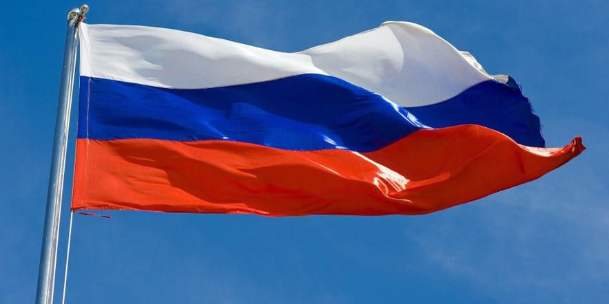Основное изображение для события Беседа «Гордо веет флаг России»