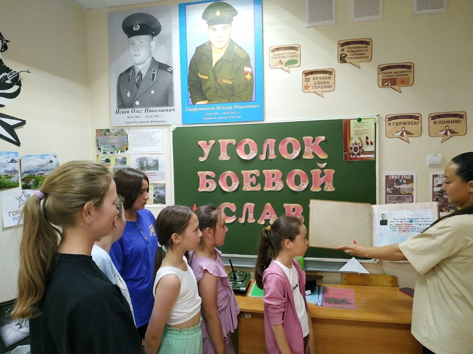 Экскурсия в музейный уголок СДК для детей и подростков "Быт предков" 2024, Азнак