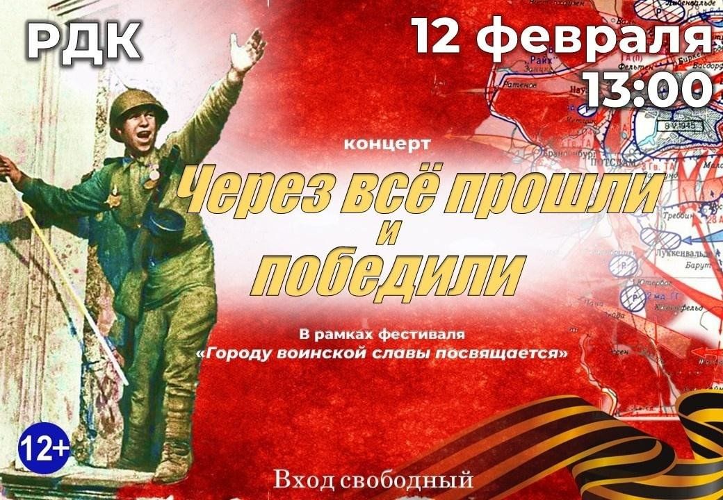 Афиша ближе