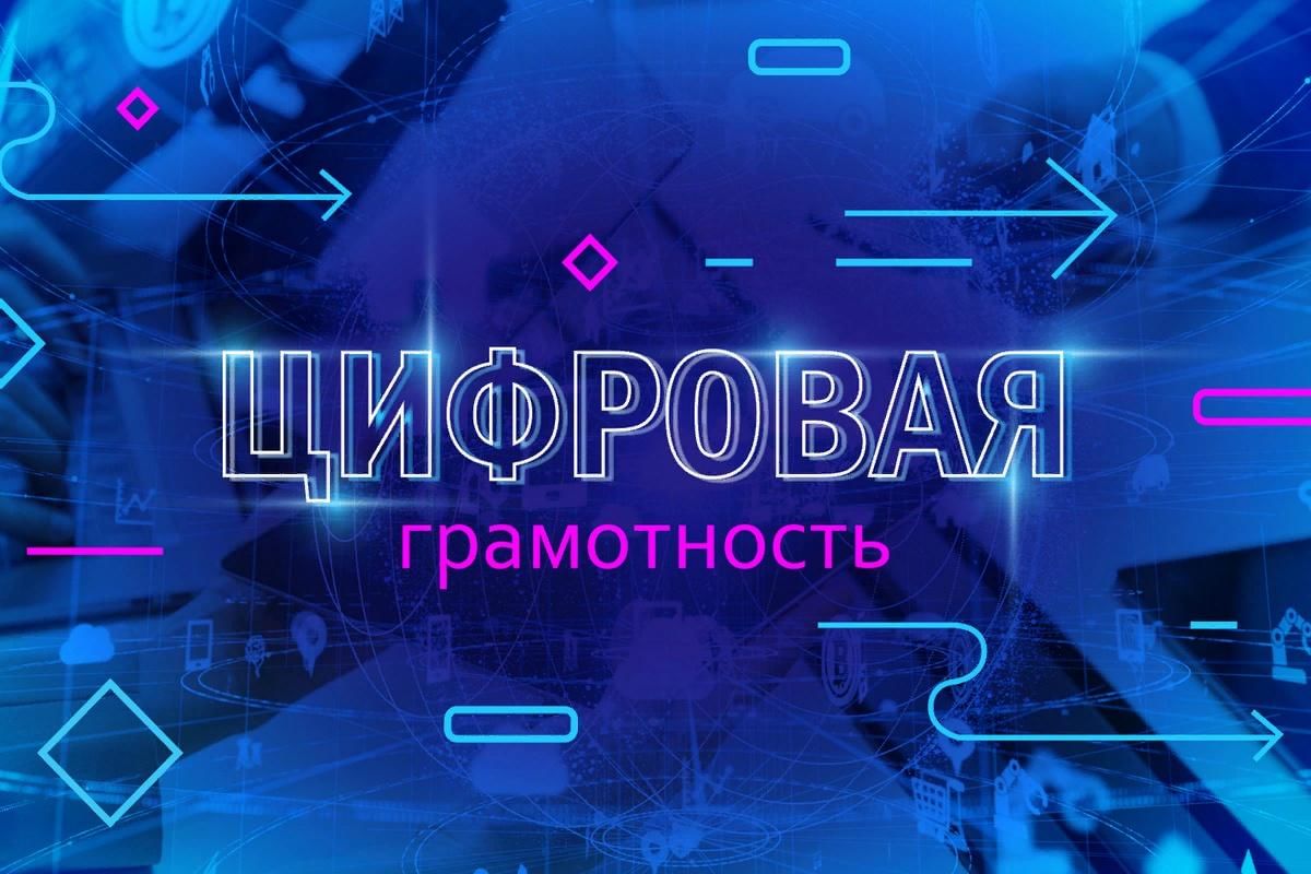 Picture background