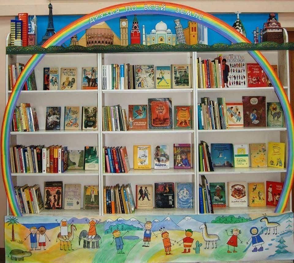 Галерея проектов юный книголюб