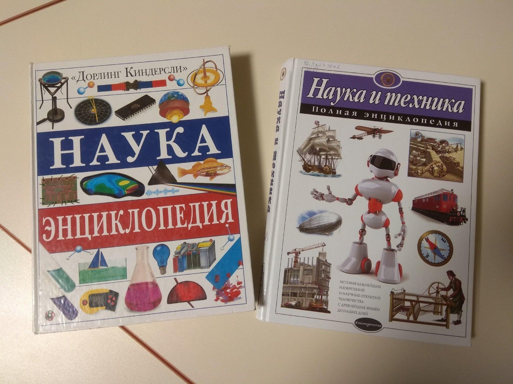 Книжная выставка «Только наука познает мир» 2024, Буйский район — дата и  место проведения, программа мероприятия.