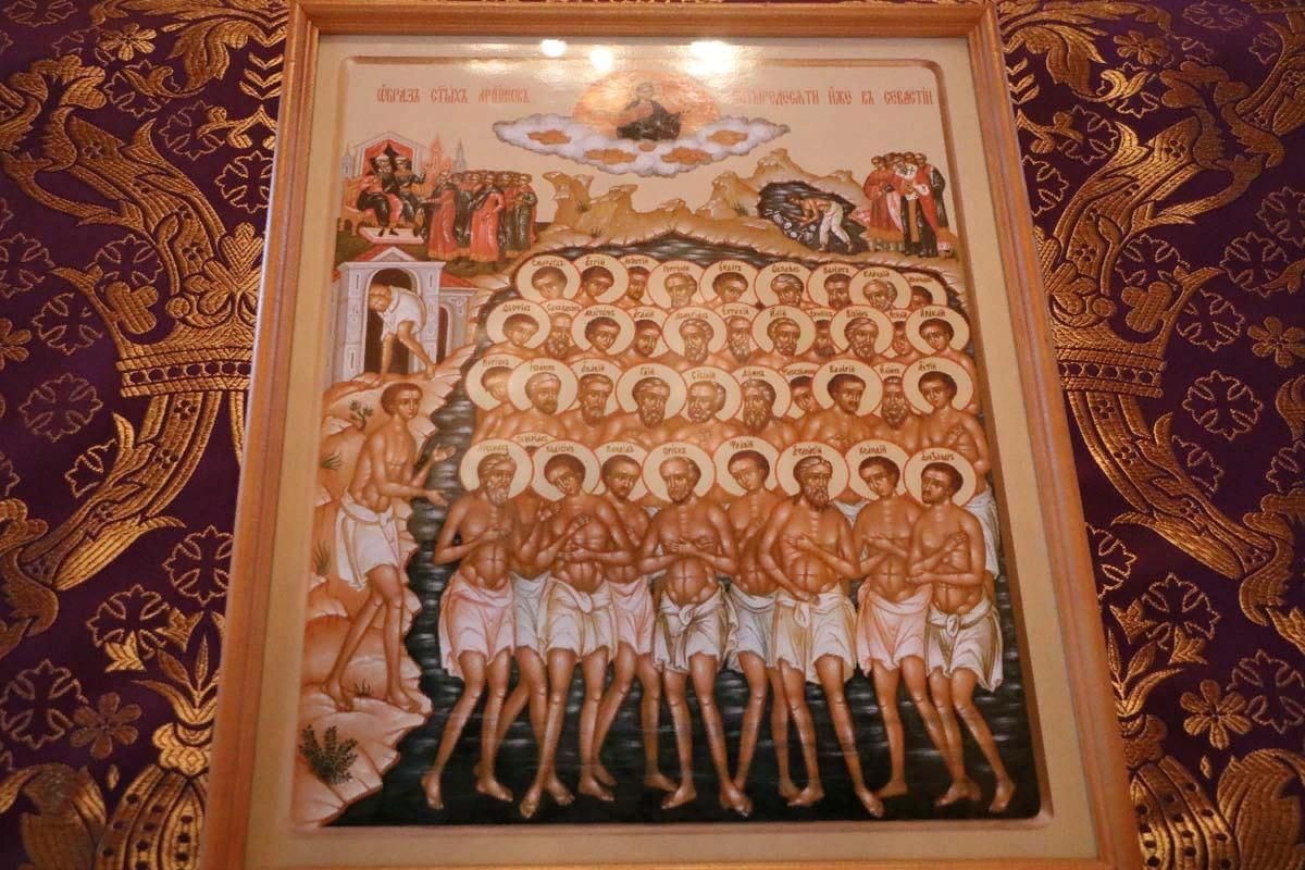 Память 40 севастийских мучеников картинка. 40 Мучеников Севастийских. Сорок мучеников Севастийских икона. Икона 40 Севастийских мучеников. Сорок Севастийских мучеников Афон.