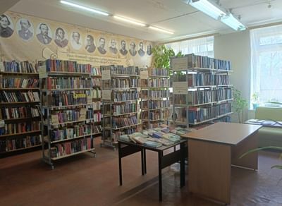 Кимрская библиотека