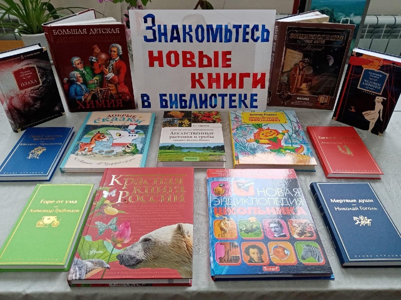 итоги конкурса мир книги 2023