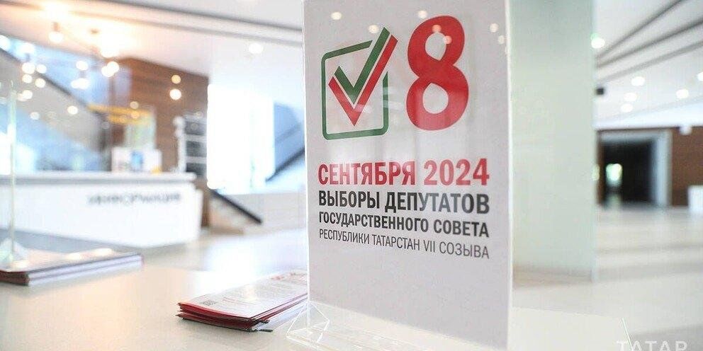 Фестиваль казань. 09. Англистефан в казани концерт. День города казань 2023. Концерт на выборы в казани 2024.