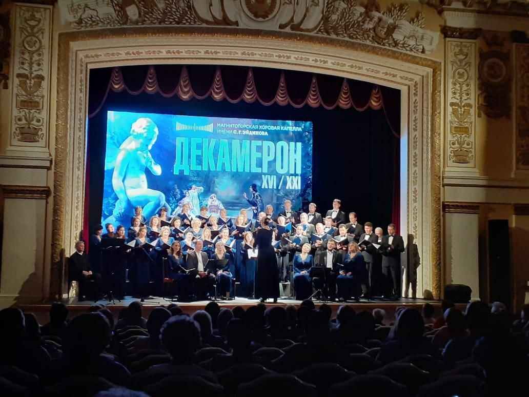 Магнитогорск концертное. Концерты в Магнитогорске. Ближайшие концерты в Магнитке. Концерты в Магнитогорске ближайшие. Магнитогорск концерты 2024.