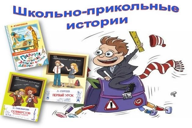 Прикольные Истории В Вк