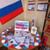 «Гордо реет над страной наш российский флаг родной»