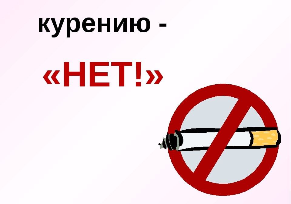 Картинки не курю ставлю точку