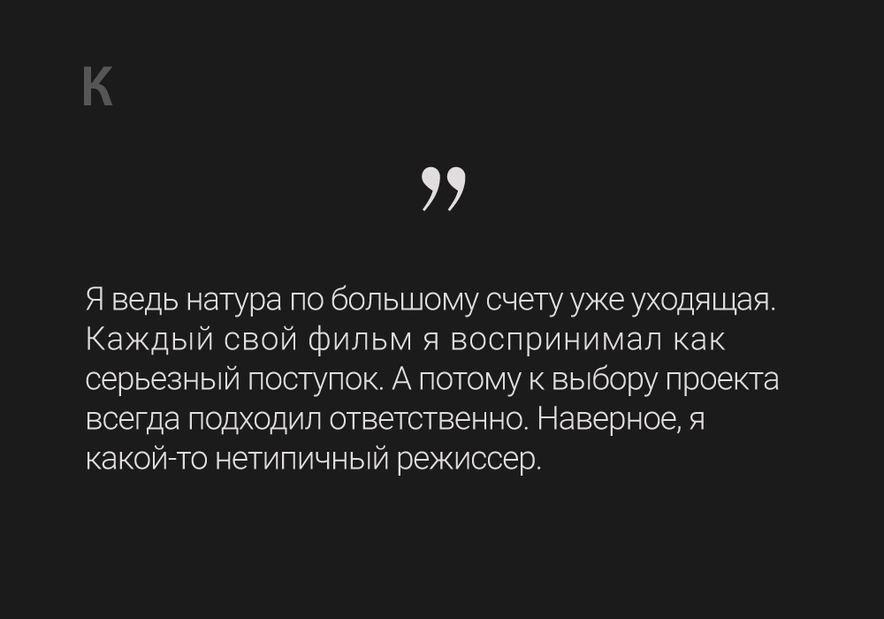 Цитаты режиссеров о кино