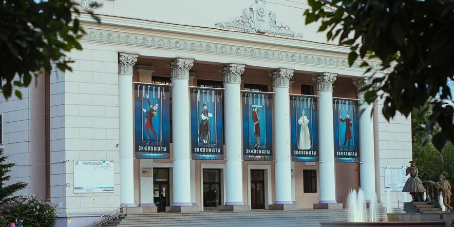 Основное изображение для учреждения Красноярский театр юного зрителя