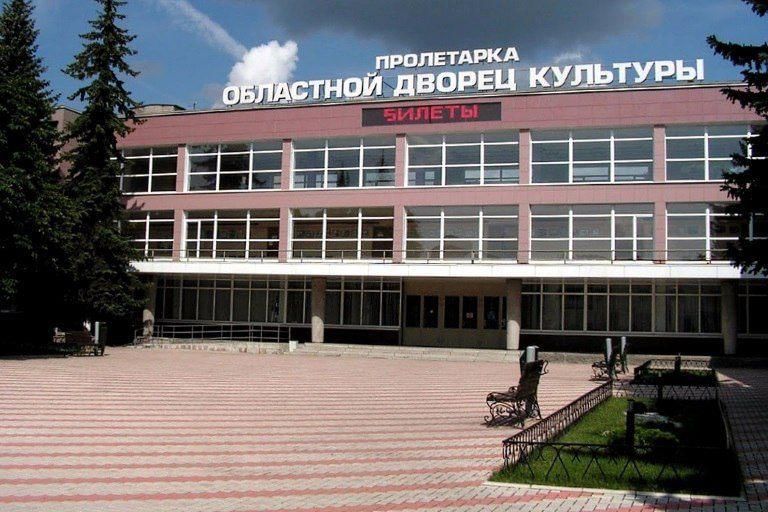 Дк пролетарка схема зала Областной дворец культуры "Пролетарка". Подробная информация: расписание, фото, 