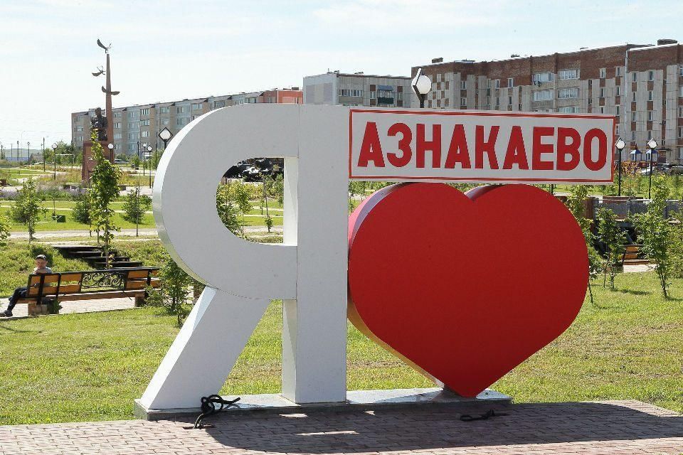 Эндуро 16 республика татарстан татарстан азнакаево фото Край родной, навек любимый", развлекательная программа. 2021, Азнакаево - дата и