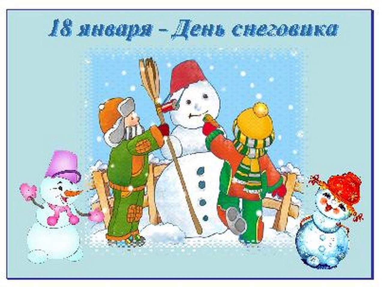 Проект день рождение снеговика в подготовительной группе