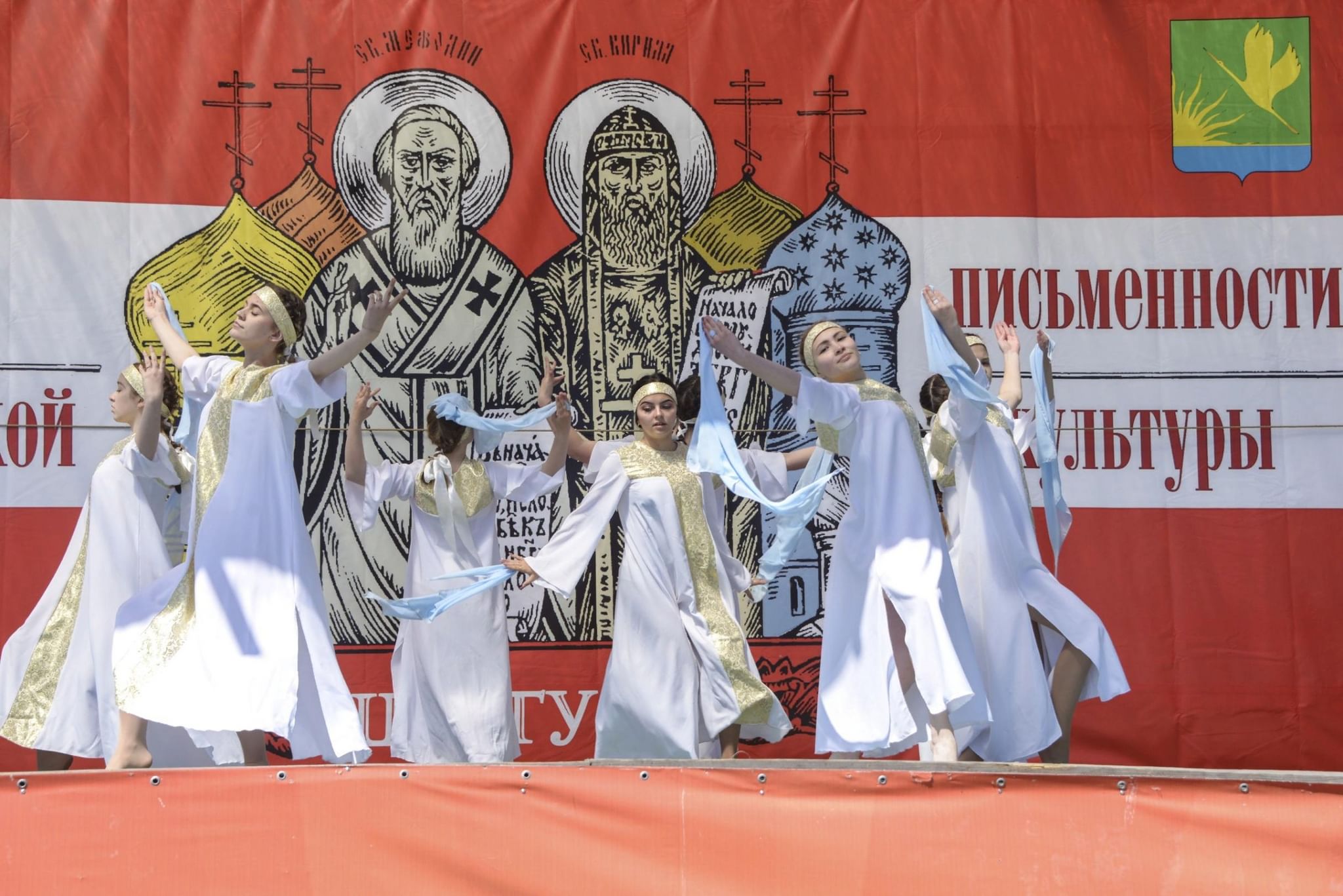 День славянской письменности круглый стол