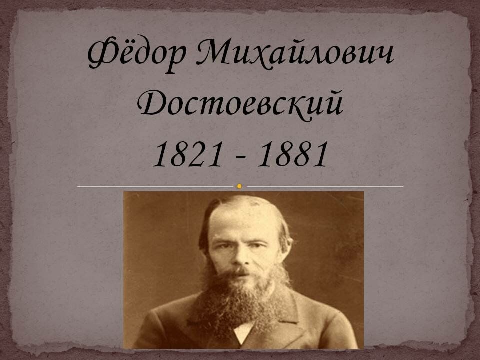 3 пирога за 999 рублей достоевский