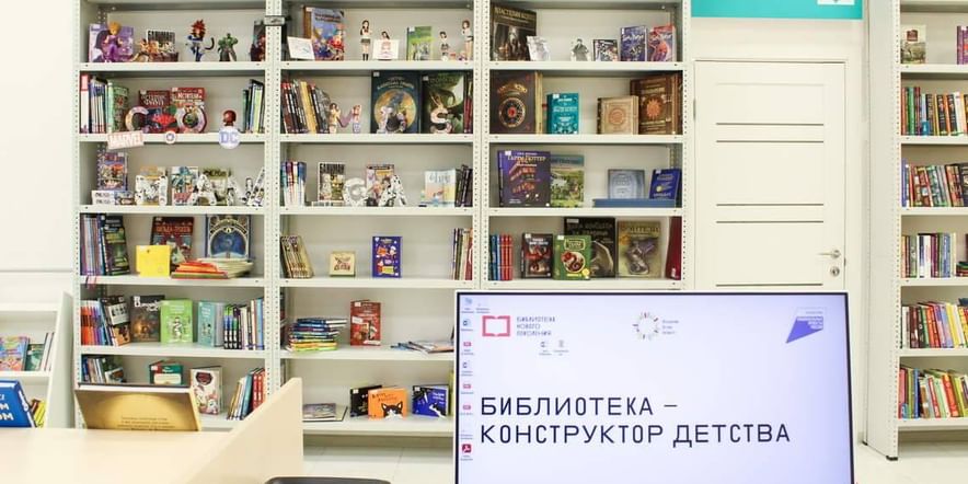 Основное изображение для учреждения Центральная детская библиотека имени А.С. Пушкина