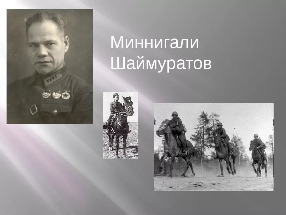 Минигали шаймуратов фото