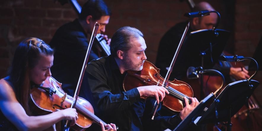 Основное изображение для события Концерт Камерного оркестра Пермской оперы